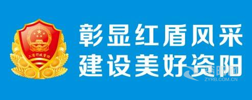 啊啊啊好黄好舒服的视频网站资阳市市场监督管理局